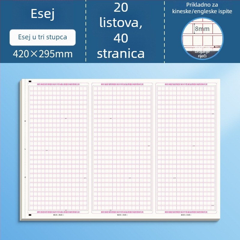 A3 papir za kinesku kompoziciju za Gaokao, za srednju i osnovnu školu, 800 kvadratnih ćelija za pisanje