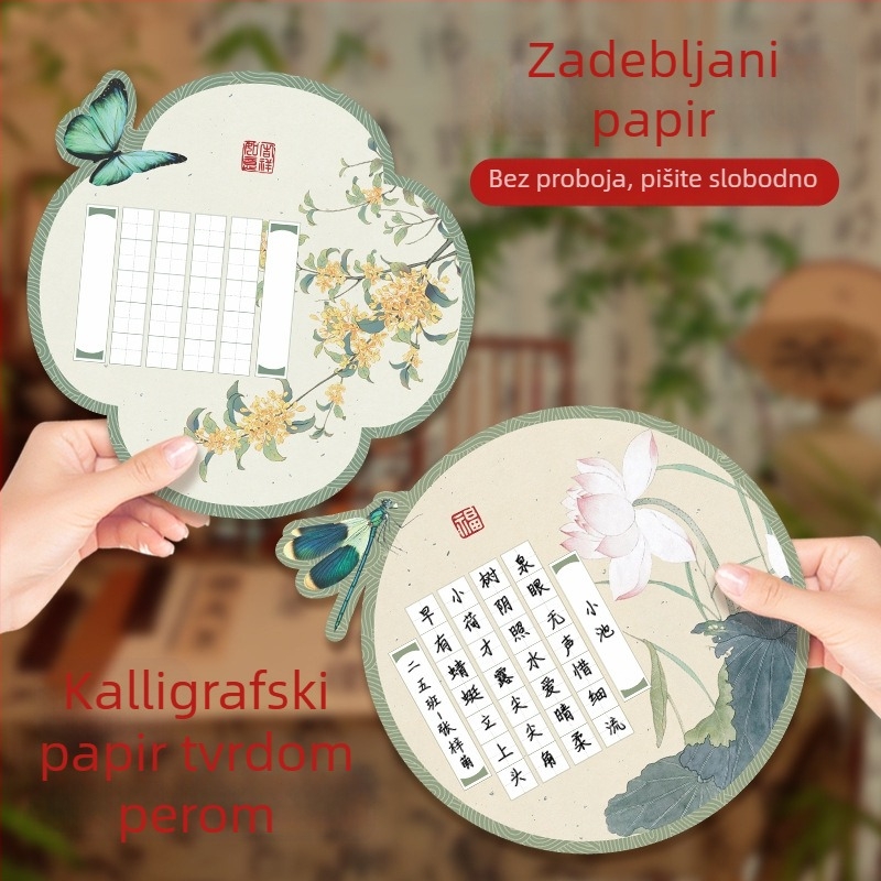 A4 papir za kaligrafiju s tvrdom perom, 88 mreža, za stihove s pet i sedam znakova te dvostruke stihove, miješani paket