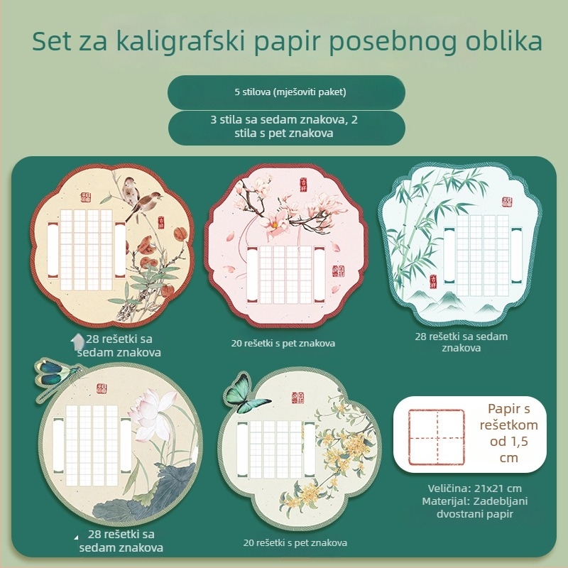 A4 papir za kaligrafiju s tvrdom perom, 88 mreža, za stihove s pet i sedam znakova te dvostruke stihove, miješani paket