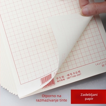 Deblji papir za kaligrafiju s tvrdim perom, bilježnica za vježbanje kineskih znakova s mrežnim linijama — bilježnica za prepisivanje perom za učenike osnovne škole