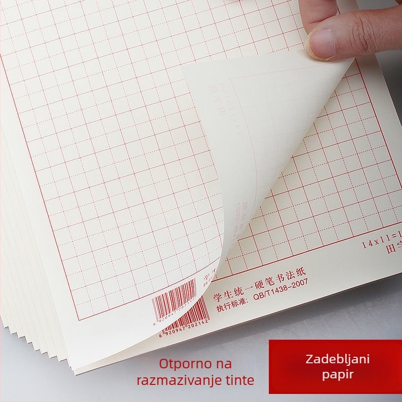 Deblji papir za kaligrafiju s tvrdim perom, bilježnica za vježbanje kineskih znakova s mrežnim linijama — bilježnica za prepisivanje perom za učenike osnovne škole