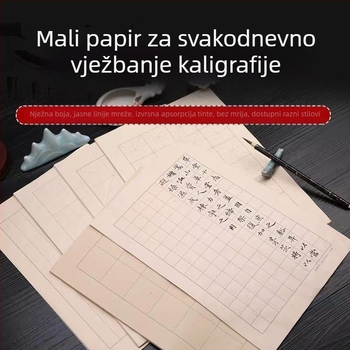 Mali papir za kaligrafiju s osmerorednom mrežom na antičkom rižinom papiru