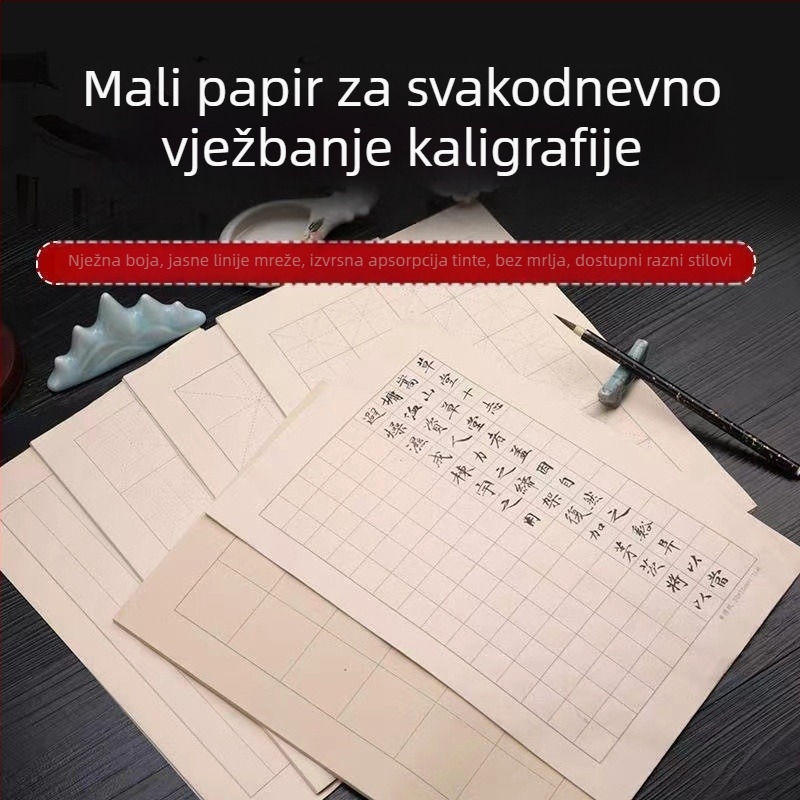 Mali papir za kaligrafiju s osmerorednom mrežom na antičkom rižinom papiru