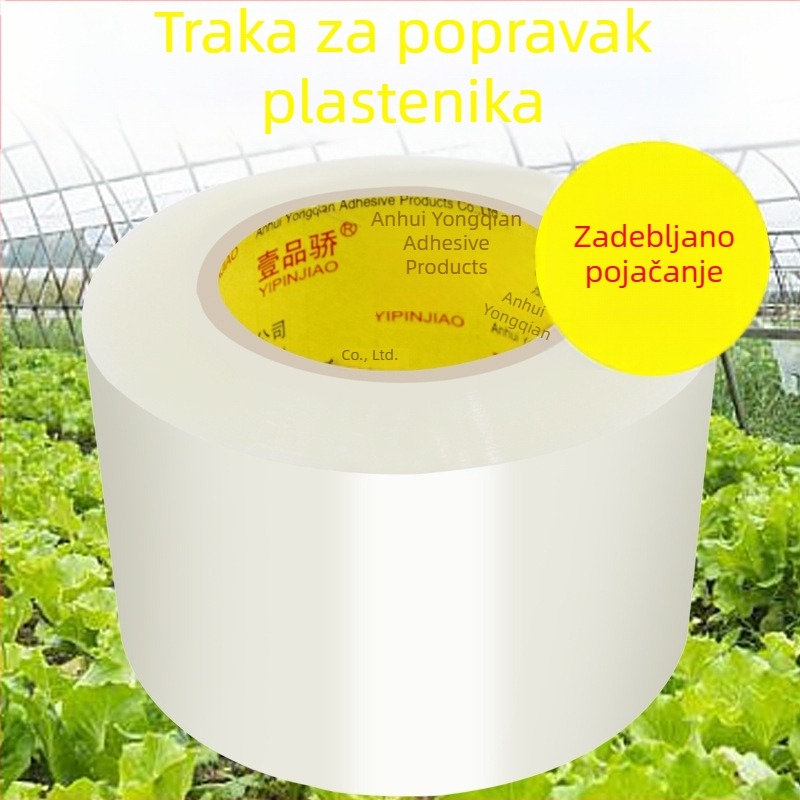 Traka za popravak stakleničke membrane, vodootporna, otporna na visoke temperature, plavo-prozirna ili bijela, PE podloga, debljina 0,6 mm, širina 4–30 cm, duljina 50 m, velika rola