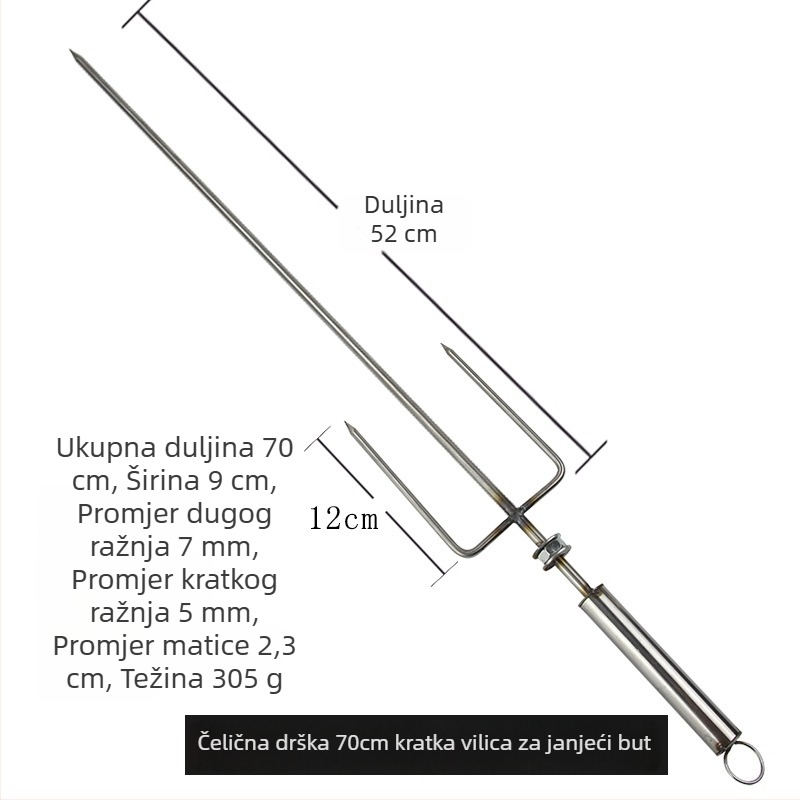 Nehrđajuća čelična vilica za roštilj s produženim ražnjem za pečenje janjetine, rebara, piletine, zeca, patke i suhomesnatog mesa