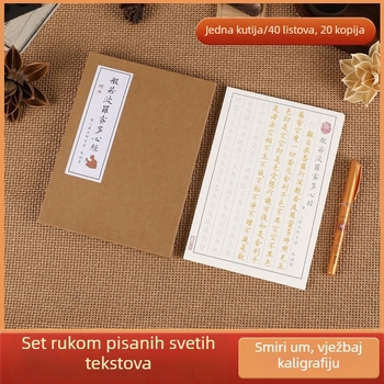 Knjiga kaligrafije Sutra Srca – budistička meditacija i razvoj uma