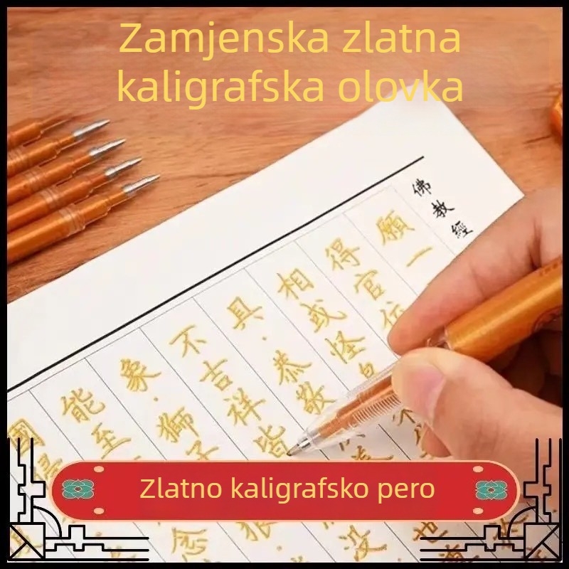 Knjiga kaligrafije Sutra Srca – budistička meditacija i razvoj uma