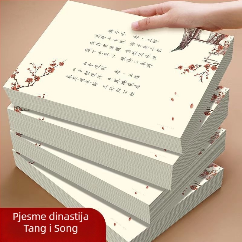 Priručnik za kaligrafiju s Tang poezijom, Song poezijom i prozom; stilovi Kaishu i Xingkai; papir za pisanje