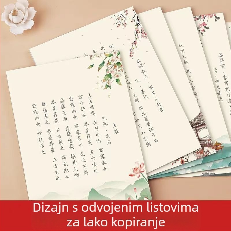 Priručnik za kaligrafiju s Tang poezijom, Song poezijom i prozom; stilovi Kaishu i Xingkai; papir za pisanje