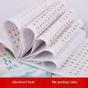 Sveska za kaligrafiju s regularnim stilom pisanja i poznatim citatima za vježbanje pisanja — glatko pisanje, malo prolijevanja tinte