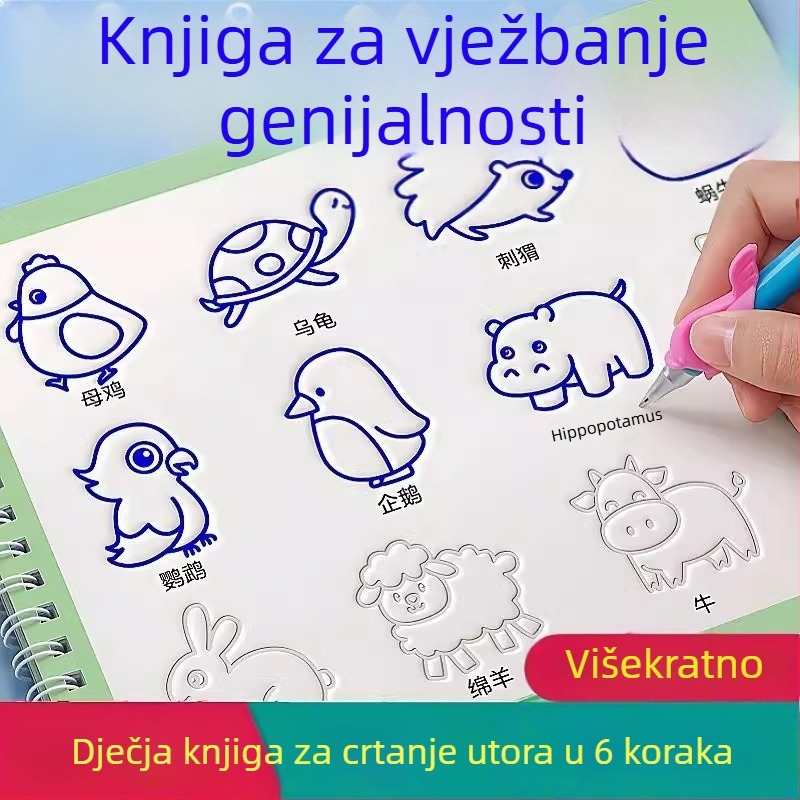 Dječja vježbenica za pisanje s udubljenim vodičima za kontrolu olovke: pisanje i crtanje za vrtić
