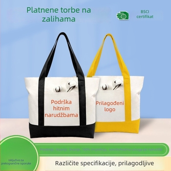 Na skladištu prazna platnena torba, prilagodljiva torba za ručno nošenje i nošenje preko ramena s logotipom za reklamne svrhe.