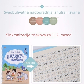 Sinkronizirana knjiga za kaligrafiju za učenike 1.–6. razreda, popis kineskih znakova, ploča za pisanje s utorima, standardni rukopis