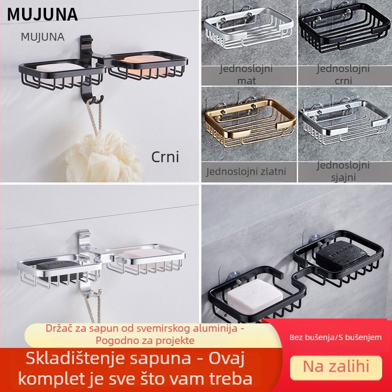 Zidni držač sapuna od aluminijske legure s mrežastim spremnikom za kupaonicu, bez bušenja