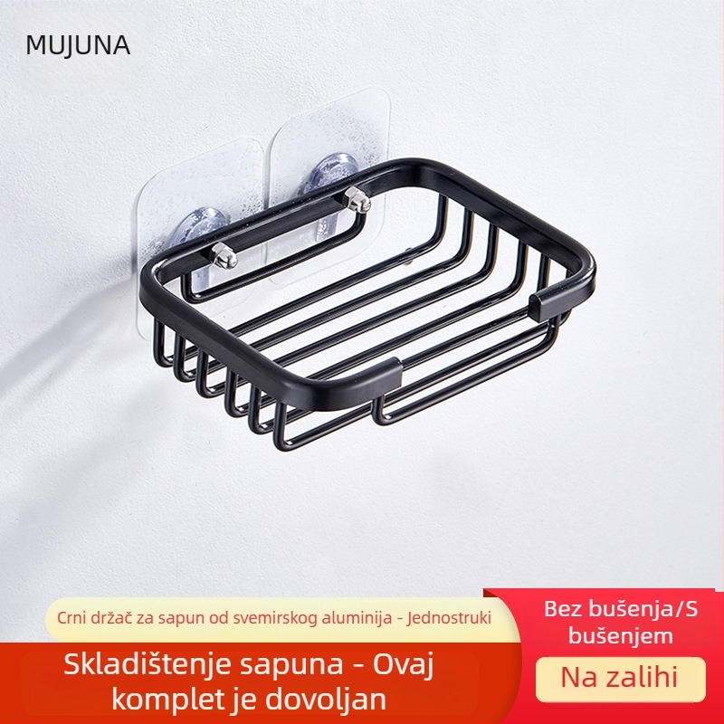 Zidni držač sapuna od aluminijske legure s mrežastim spremnikom za kupaonicu, bez bušenja