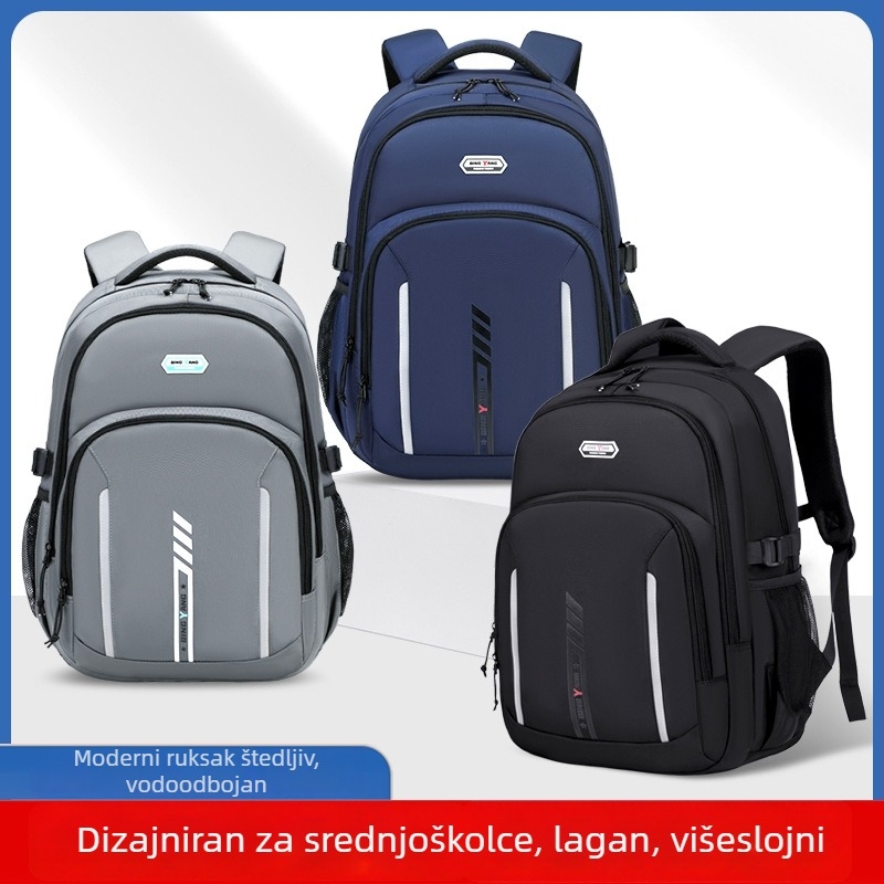 Novi stil školskog ruksaka za učenike srednjih škola, ruksak velikog kapaciteta za putovanja, lagani ruksak za prijenosno računalo