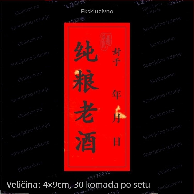 Samoljepljiva crvena papirnata etiketa za vino za keramičke boce, vanjska pečatna naljepnica s otiskom QR koda
