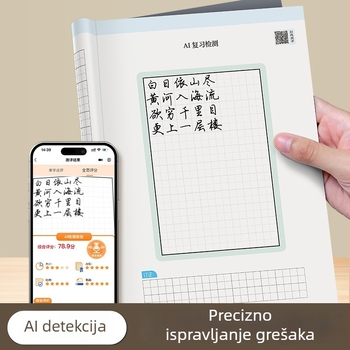 Ink Dots Knjiga za kaligografiju Jing Xiaopeng: brza vježba Xingkai pisma (polukursivno) s 7000 znakova ilustrirano za brzo svladavanje.