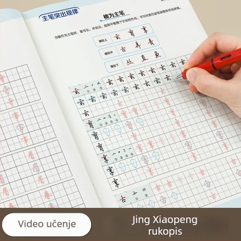 Ink Dots Knjiga za kaligografiju Jing Xiaopeng: brza vježba Xingkai pisma (polukursivno) s 7000 znakova ilustrirano za brzo svladavanje.