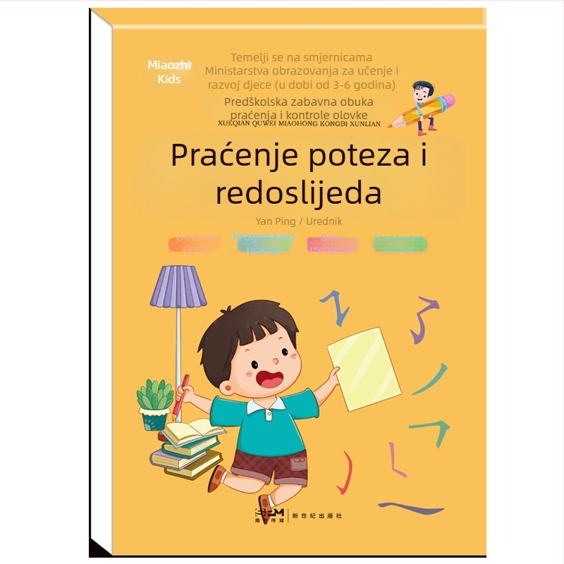 Sindfruit Prijelaz iz predškolske u osnovnu školu: Dnevnik svakodnevnih vježbi pisanja, redoslijed crtanja, kineski znakovi, brojke i Pinyin crtanje