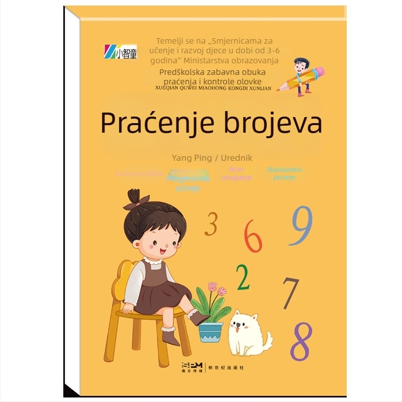 Sindfruit Prijelaz iz predškolske u osnovnu školu: Dnevnik svakodnevnih vježbi pisanja, redoslijed crtanja, kineski znakovi, brojke i Pinyin crtanje