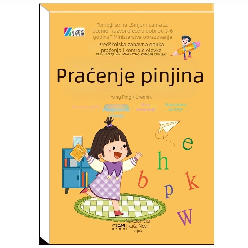 Sindfruit Prijelaz iz predškolske u osnovnu školu: Dnevnik svakodnevnih vježbi pisanja, redoslijed crtanja, kineski znakovi, brojke i Pinyin crtanje
