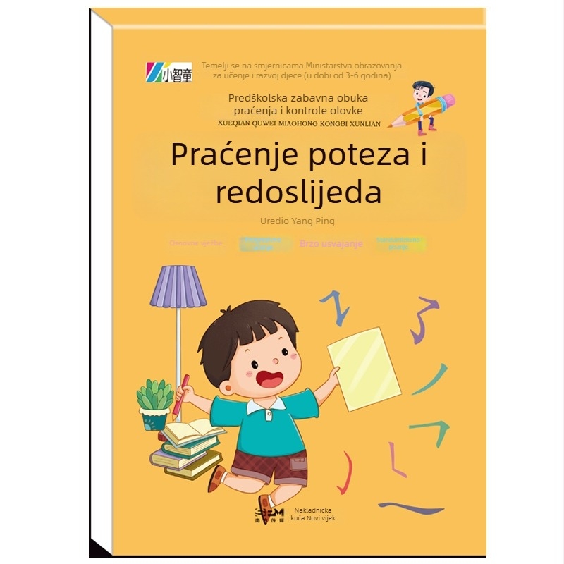 Sindfruit Prijelaz iz predškolske u osnovnu školu: Dnevnik svakodnevnih vježbi pisanja, redoslijed crtanja, kineski znakovi, brojke i Pinyin crtanje