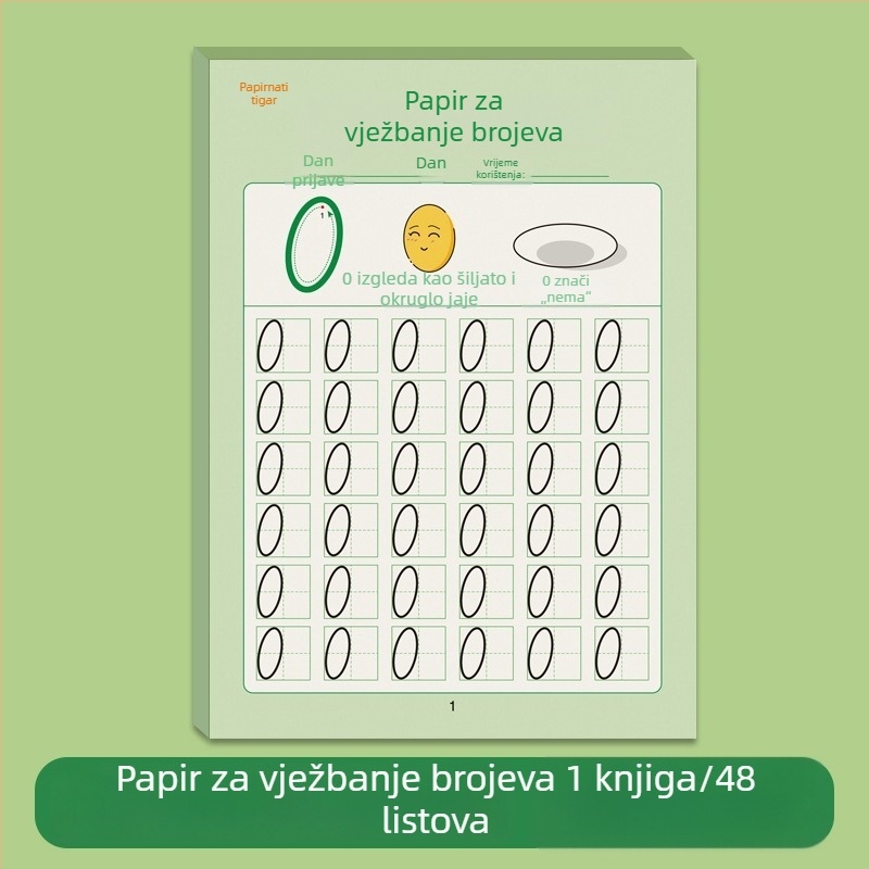 Dječji papir za vježbanje kontrole držanja olovke s ilustriranim točkastim tragom za pisanje