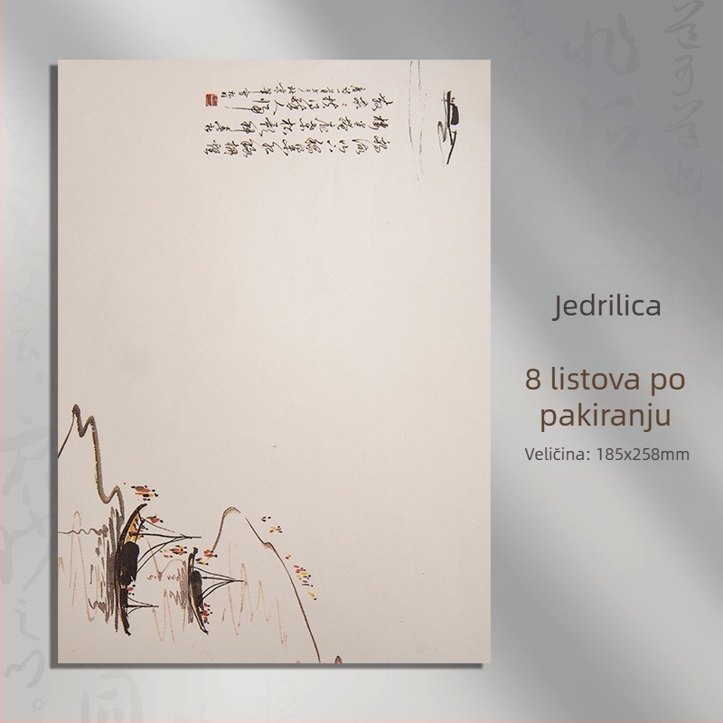 Antički papir za pisanje u kineskom stilu za kaligrafiju, A4