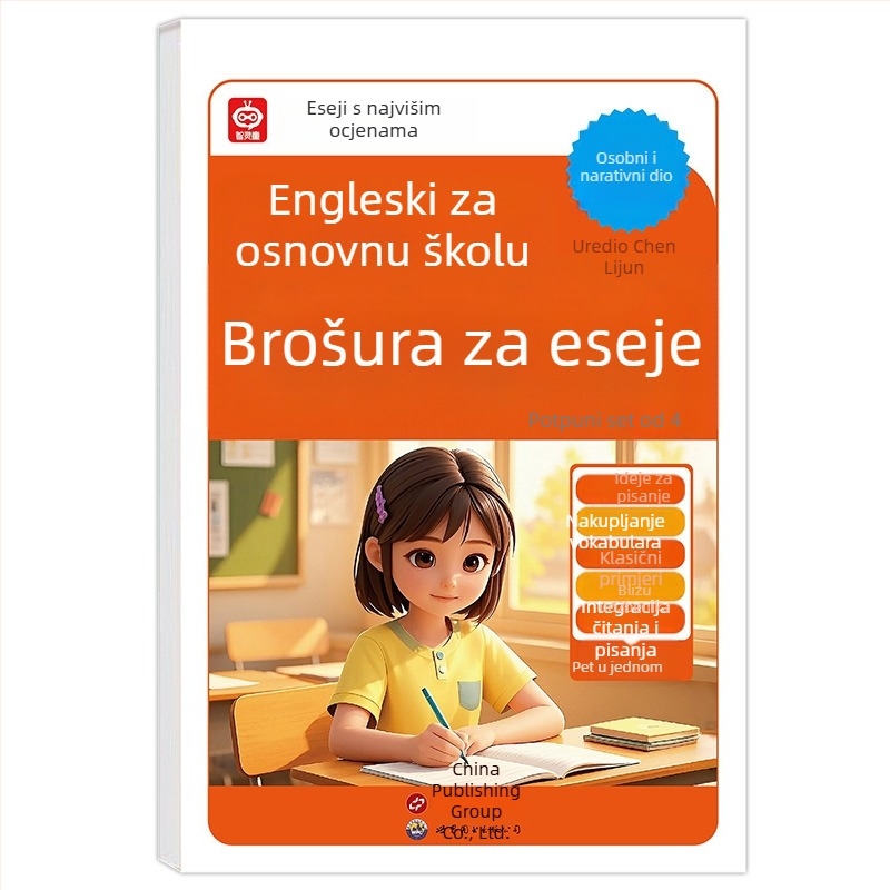 2026. izdanje: Priručnik za pisanje engleskog jezika za osnovnu školu s vježbama za visoke ocjene, izgradnja vokabulara i sinkronizirane vježbe
