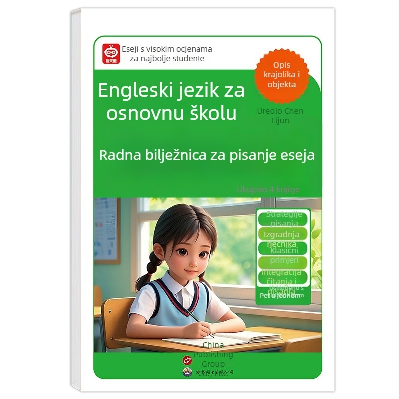 2026. izdanje: Priručnik za pisanje engleskog jezika za osnovnu školu s vježbama za visoke ocjene, izgradnja vokabulara i sinkronizirane vježbe