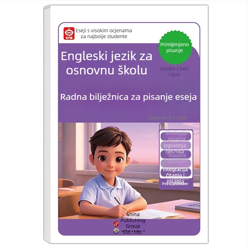 2026. izdanje: Priručnik za pisanje engleskog jezika za osnovnu školu s vježbama za visoke ocjene, izgradnja vokabulara i sinkronizirane vježbe