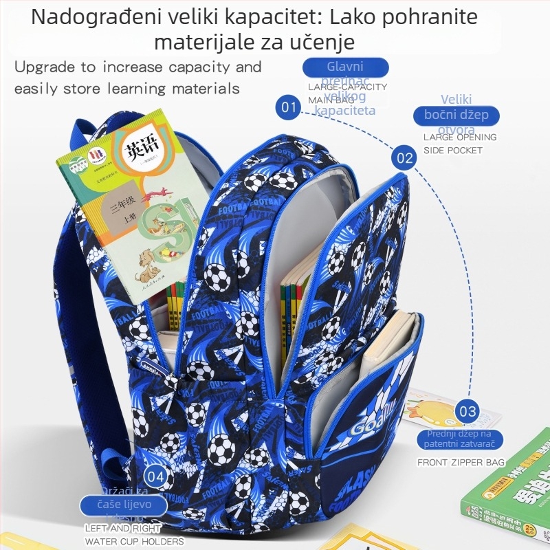 Školska torba za učenike osnovne škole, za dječake i djevojčice, nogometni motiv, velika kapaciteta, zaštita leđa, uzrast 6–12 godina, lagana i smanjuje opterećenje