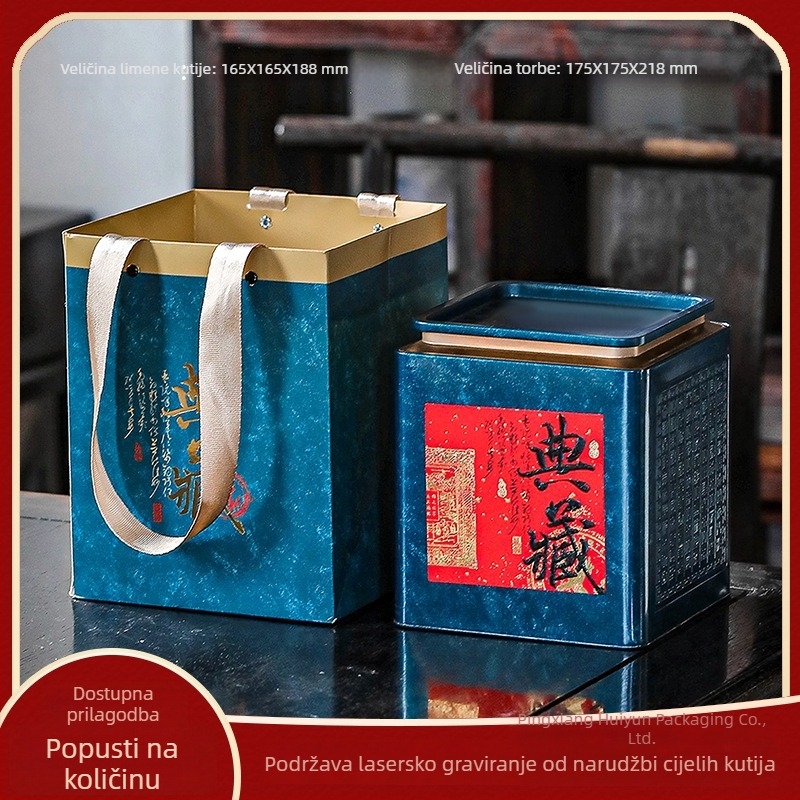 Premium tin kutija za čaj u retro stilu čajane za pohranu crnog, zelenog čaja i Phoenix Dancong čaja