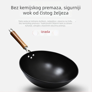 Tradicionalna wok bez premaza, okruglo dno, od kovanog željeza, pogodna za plinski štednjak, kućna uporaba