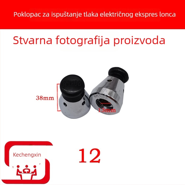 Sigurnosni dodaci za lonac pod pritiskom od aluminijske legure: univerzalni poklopac protiv blokiranja, ispuhna cijev, ventil za ograničenje tlaka i poklopac filtra