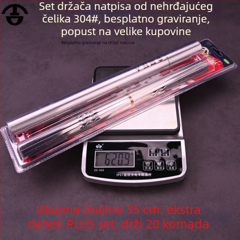 Set spremnika za držanje štapića za roštilj od nehrđajućeg čelika 304