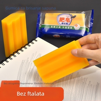 Ogromna gumica u obliku sapuna, s karikaturnim dizajnom, za učenike osnovne škole, kreativna gumica za ispite, ne ostavlja tragove