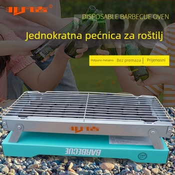 Sklopivi prijenosni roštilj na ugljen za kućnu upotrebu i kampiranje, pribor za roštilj na ugljen, jednokratni roštilj