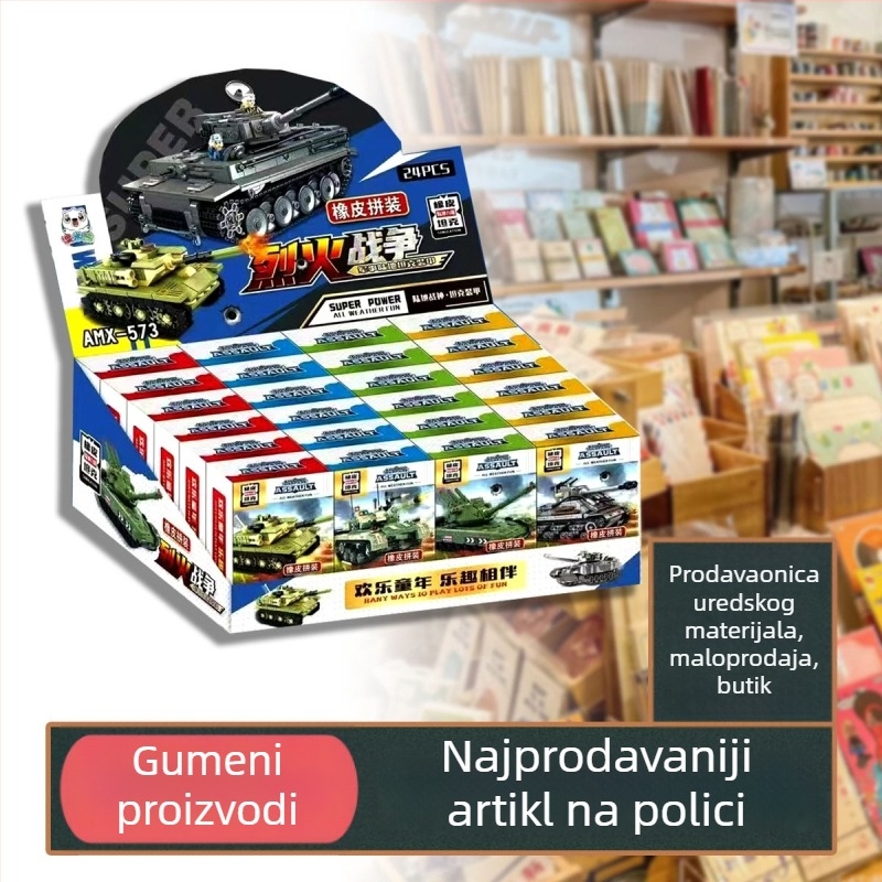 Sastavljivi gumeni tenk – dječja gumica za školu, igračka