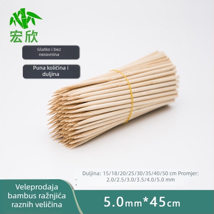 Jednokratni štapići od bambusa, duljine 45 cm, promjera 5 mm, tanki štapići za roštilj, janjeći ražnjići.