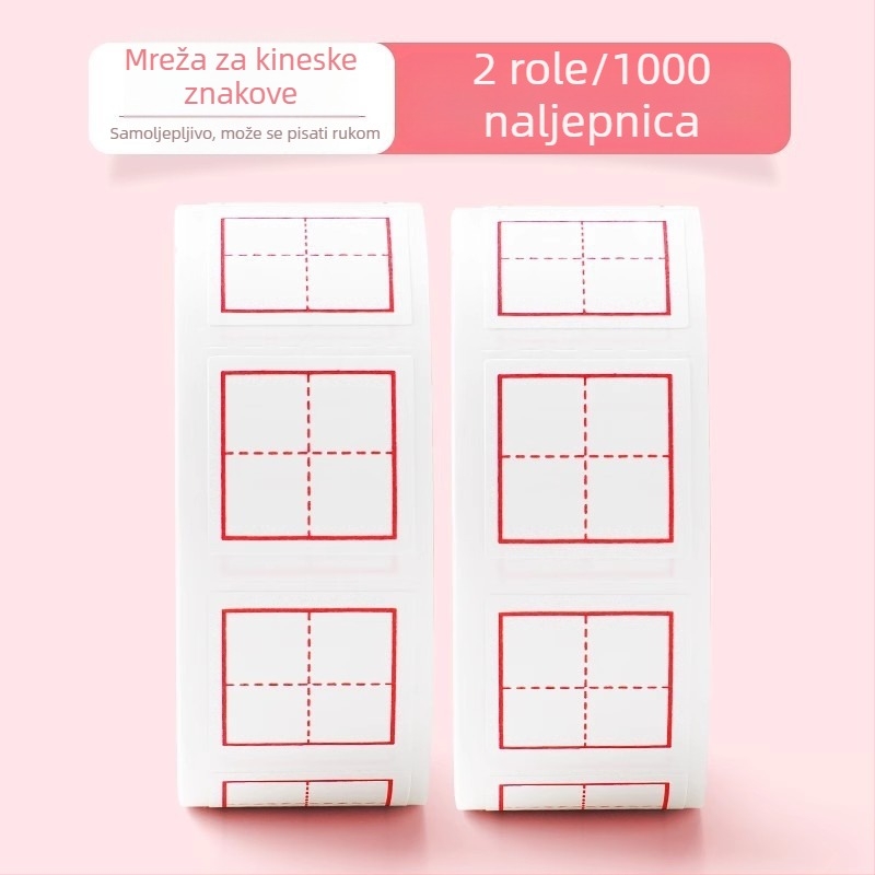 Ispravne naljepnice i vježbenice za osnovnoškolce s četverokutnom mrežom za pisanje kineskih znakova, pinyin i engleskih slova