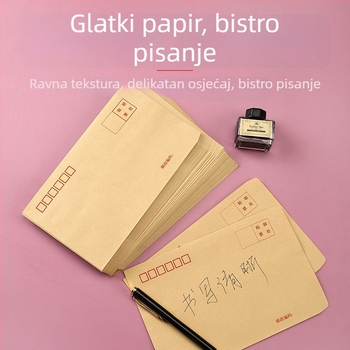 1000 žutih koverti od Kraft papira, velike veličine A4, standardne poštanske koverti i koverti za račune