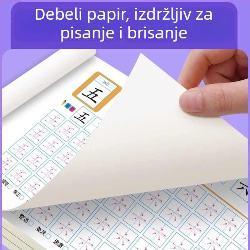 Knjiga crtanja brojeva 0–100 za vrtić – vježbe olovkom