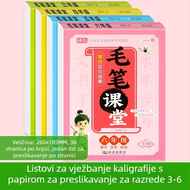 Vježbenica kaligrafije za osnovnoškolce, kopiranje i pisanje u standardnom stilu, razred 3–6