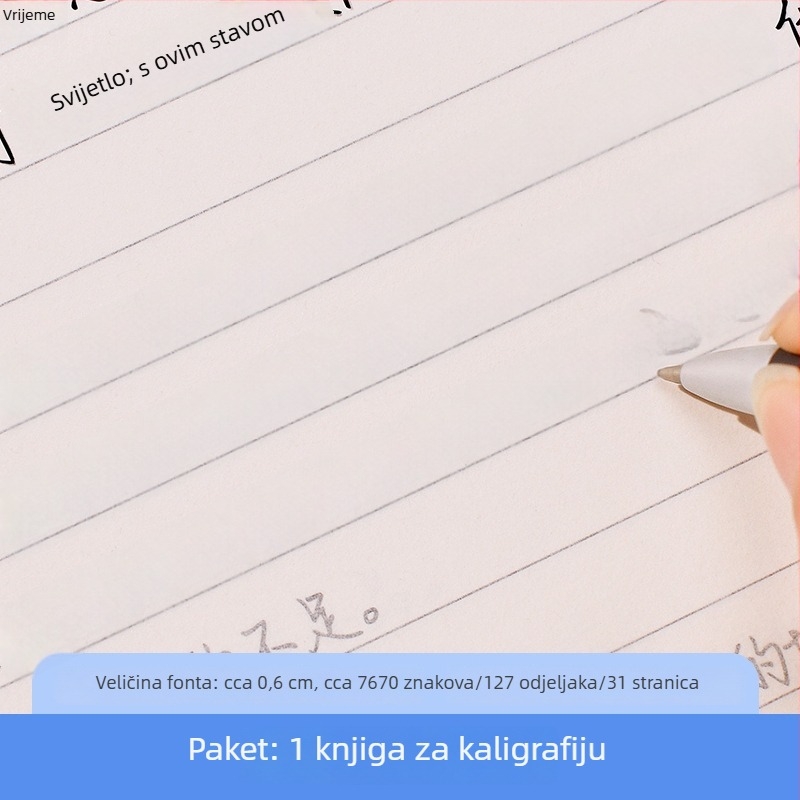 Knjiga za vježbanje kaligrafije za odrasle: odabrani lijepi tekstovi, bilježnica za preslikavanje tvrdim perom