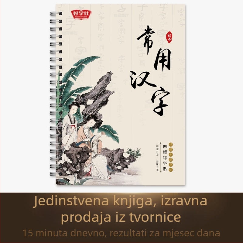 15-dnevna vježba pravilnog pisanja s utorima – za učenike, srednjoškolce i odrasle
