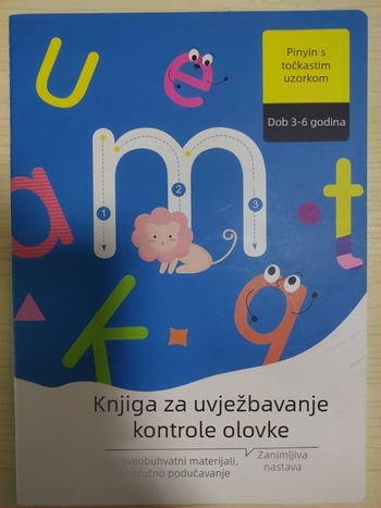 Mary 16K Digitalna bilježnica za pisanje za malu djecu: vježbanje crtanja i pisanje kineskog Pinyin