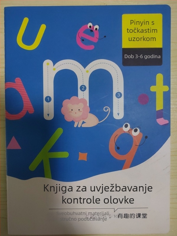Mary 16K Digitalna bilježnica za pisanje za malu djecu: vježbanje crtanja i pisanje kineskog Pinyin