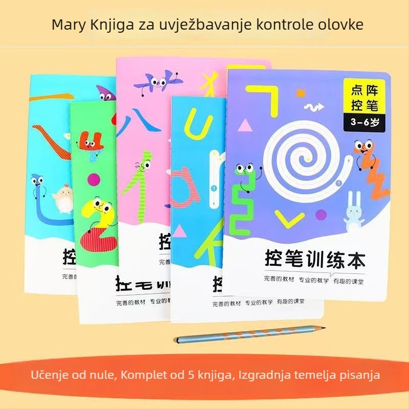 Mary 16K Digitalna bilježnica za pisanje za malu djecu: vježbanje crtanja i pisanje kineskog Pinyin